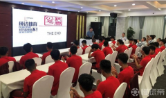 澳门二十一点：中国U18国家男子足球队开展反兴奋剂讲座